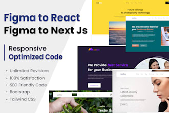 convert figma to react or figma to nextjs