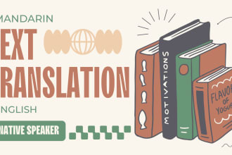 do mandarin to english or english to mandarin translation