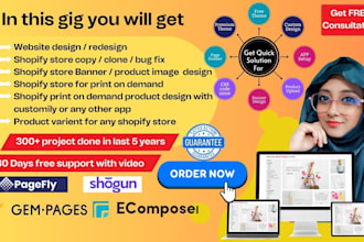 copy, clone, design,redesign your shopify store with theme or pagefly