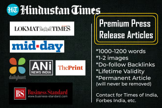 publish your press release in premium indian publications
