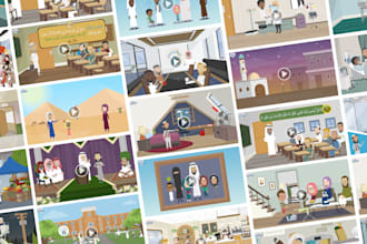 create an animated video in arabic