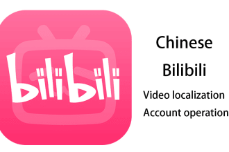manage a bilibili account for your business and localize your video