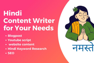 be your SEO hindi content writer and script writer