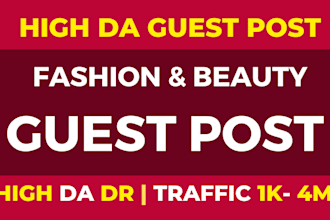 do fashion guest post beauty guest posting