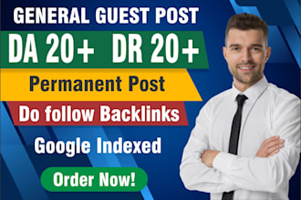 do high da guest post, general guest post with do follow backlinks