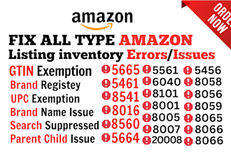 fix amazon listing issues, listing error codes 5665,8541, approve gtin exemption