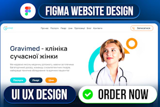 design professional figma healthcare website, hospitals, dental, clinics