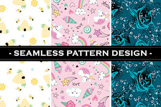 create a seamless pattern for your kids and baby products