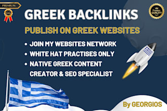 greek off page whitehat SEO with HQ backlinks