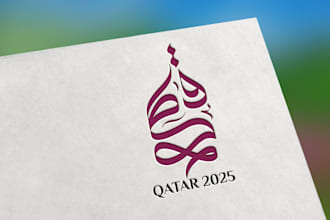design stunning arabic logo and arabic calligraphy