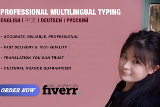 type documents in english or chinese fast