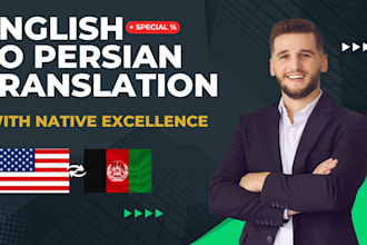 professionally translate english to persian