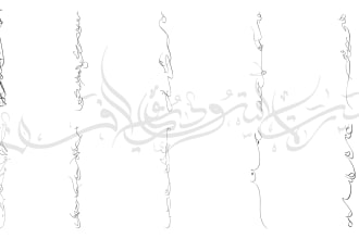 handdrawn persian arabic calligraphy tattoo designs in 24h