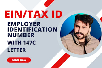 get ein number with 147c letter in 24 hours for US and non US resident