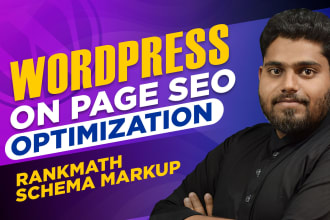 do wordpress on page SEO optimization with rankmath and schema markup