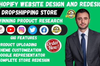 design shopify store redesign clone shopify print on demand store design