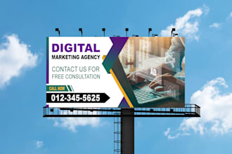 design print ready billboard, digital, signage, yard sign