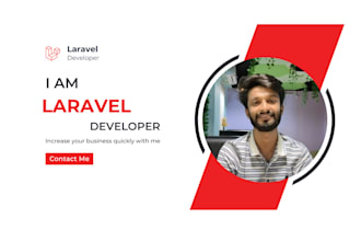 debug, develop, and upgrade your laravel PHP site