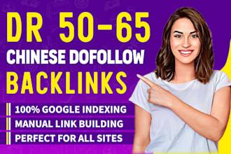 create chinese backlinks high da dofollow contextual link building