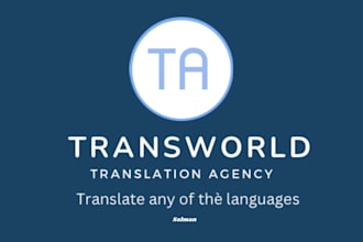 be your best translator