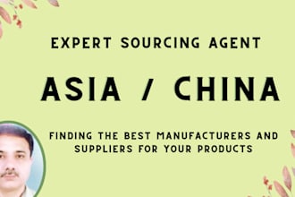 be sourcing agent, supplier sourcing from asian countries china sourcing