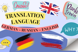 translate english, german, russian