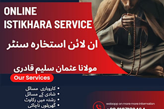 do istikhara is used to solve all kinds of problems
