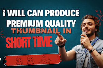 can produce premium quality thumbnail in short time