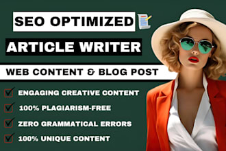 write neuron writer and surfer SEO article, web content for blog post
