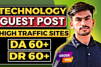 publish article on technology guest post blogs