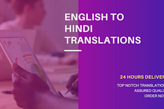 do translate professionally from english to punjabi, hindi and other languages