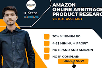 do amazon online arbitrage product sourcing USA