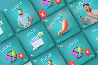 medical social media design