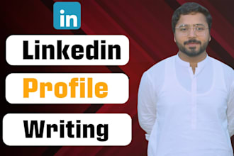 write a powerfull linkedin profile