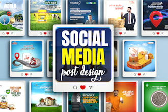 create social media ads post design facebook or instagram
