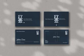 create bespoke english and chinese logo and business card