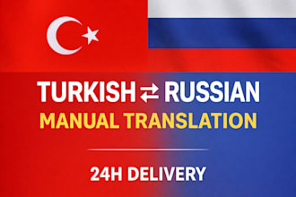 translate turkish to russian and russian to turkish