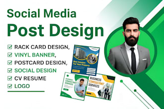 do rack card design,  vinyl banner, postcard design