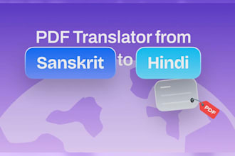 translate hindi to sanskrit and sanskrit to hindi