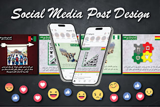 design engaging social media posts and instagram carousel ad graphics