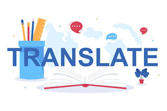 translate english to french or arabic