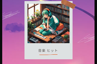 creat an anime cover album music