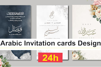make arabic cards, wedding invitation and party  in english or arabic