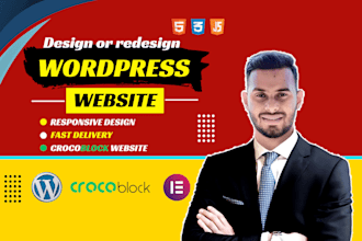 revamp wordpress website design, landing page using elementor pro or crocoblock