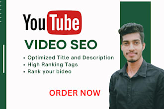 do best youtube video SEO