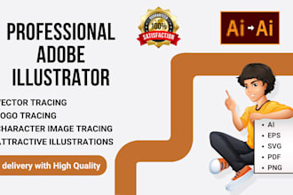 do image vector tracing and adobe illustrator work