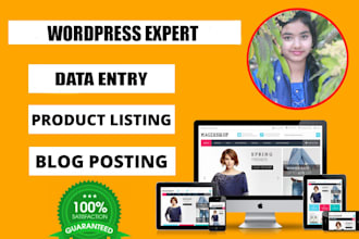 wordpress data entry and woocommerce product upload
