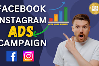 do facebook and instagram ads campaign for your business