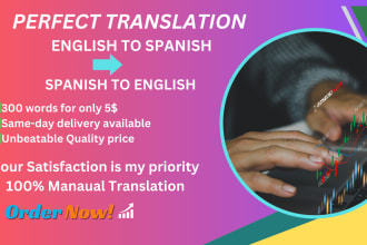 translate from english to spanish or spanish to english