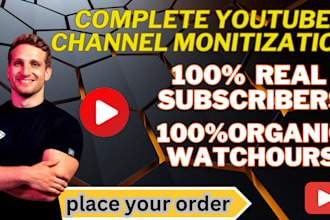 do complete youtube channel monetization